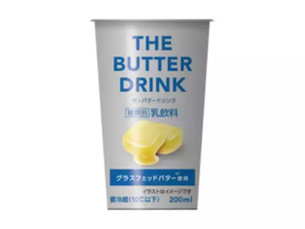 「一味違うドリンクでリフレッシュ！『ファミマドリンク』のトレンド「食べたい」人気ランキングTOP3」の画像