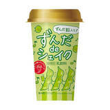 「一味違うドリンクでリフレッシュ！『ファミマドリンク』のトレンド「食べたい」人気ランキングTOP3」の画像2