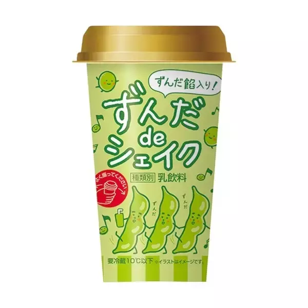 「一味違うドリンクでリフレッシュ！『ファミマドリンク』のトレンド「食べたい」人気ランキングTOP3」の画像