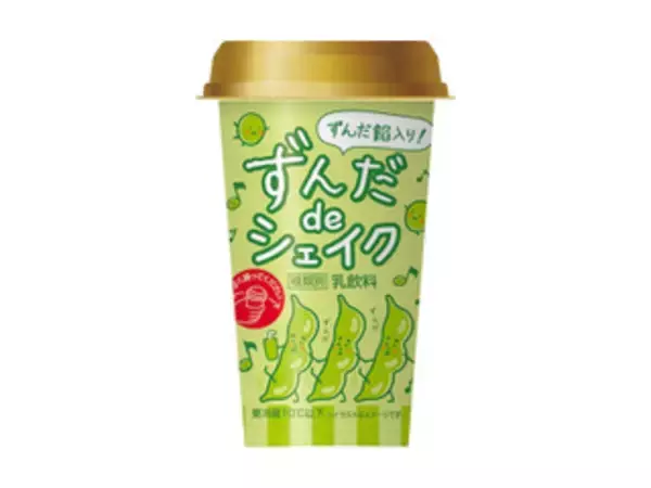 「一味違うドリンクでリフレッシュ！『ファミマドリンク』のトレンド「食べたい」人気ランキングTOP3」の画像