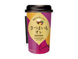 「一味違うドリンクでリフレッシュ！『ファミマドリンク』のトレンド「食べたい」人気ランキングTOP3」の画像9