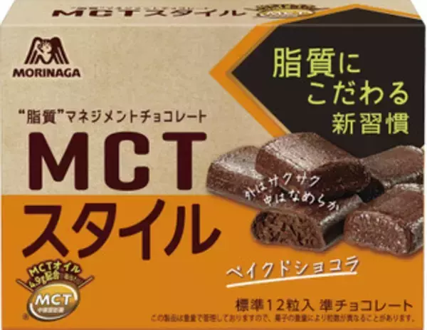 「今週新発売の濃厚な食べものまとめ！『今川焼　抹茶クリーム』、『Ｓｏｆ’　北海道ミルクバニラ』など♪」の画像