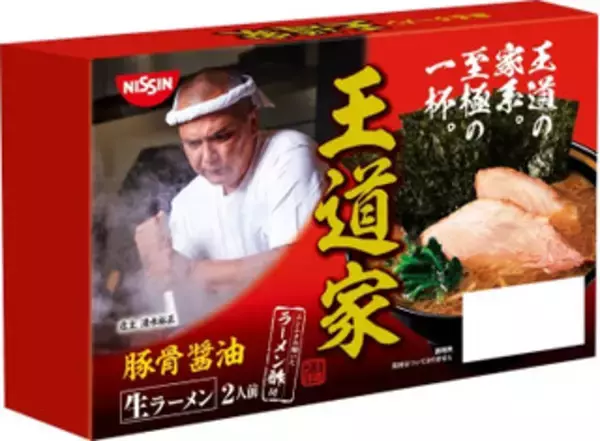 「今週新発売の濃厚な食べものまとめ！『今川焼　抹茶クリーム』、『Ｓｏｆ’　北海道ミルクバニラ』など♪」の画像