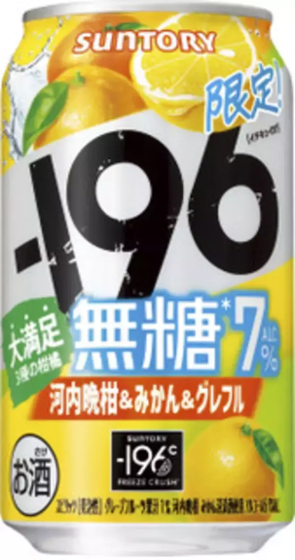 「今週新発売のジューシーな食べものまとめ！『チキチキン　ＴＨＥ　ガーリックペッパー』、『ハムカツたまごサンド』など♪」の画像