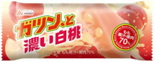 「今週新発売のジューシーな食べものまとめ！『チキチキン　ＴＨＥ　ガーリックペッパー』、『ハムカツたまごサンド』など♪」の画像