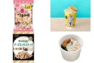今週新発売の塩味まとめ！『春のつまみ種』、『さくさくラスクのピーナッツバターラテ』など♪
