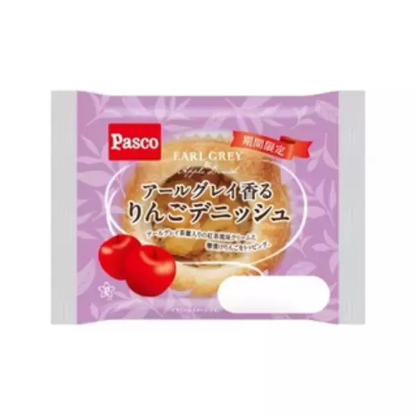 「今週新発売の菓子パン」の画像