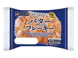 今週新発売の菓子パン