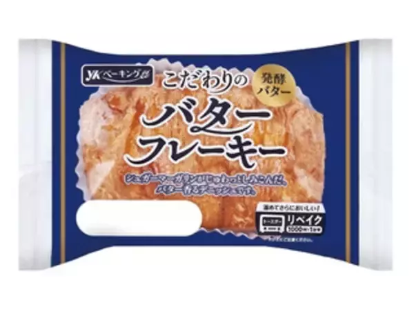 「今週新発売の菓子パン」の画像