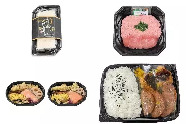 今週新発売のコンビニ寿司・コンビニ弁当