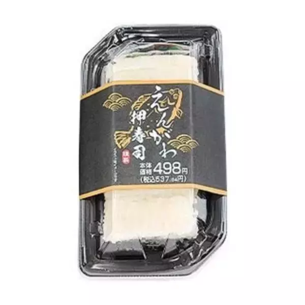 「今週新発売のコンビニ寿司・コンビニ弁当」の画像