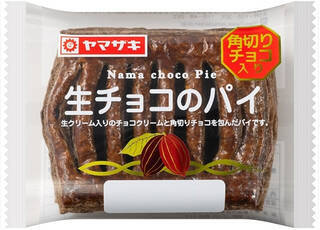 今週新発売の菓子パン