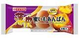「今週新発売の菓子パン」の画像6