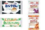 「今週新発売の菓子パン」の画像1