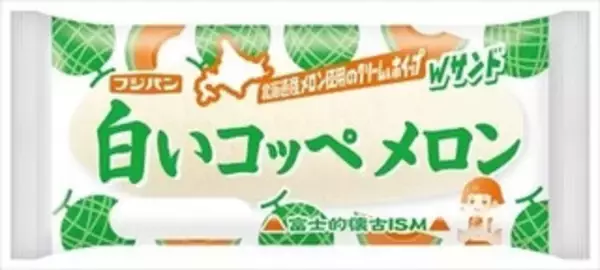 「今週新発売の菓子パン」の画像