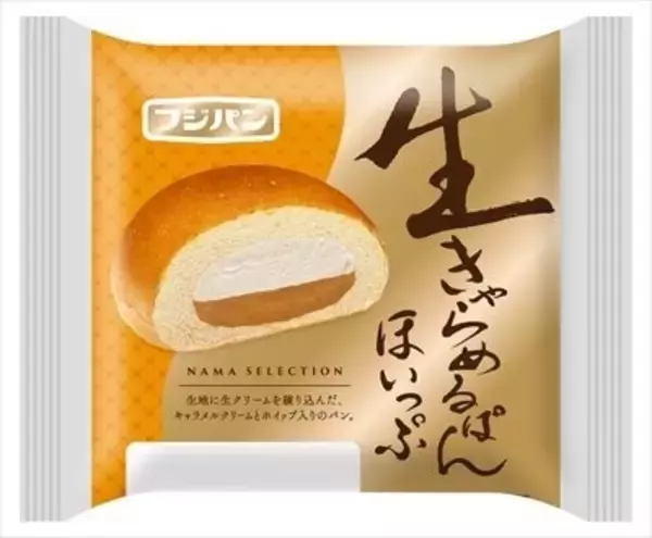 「新作！ゴディバに注目♪菓子パンのトレンド人気ランキング！」の画像