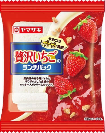 新作！ゴディバに注目♪菓子パンのトレンド人気ランキング！