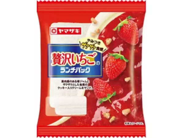 「新作！ゴディバに注目♪菓子パンのトレンド人気ランキング！」の画像