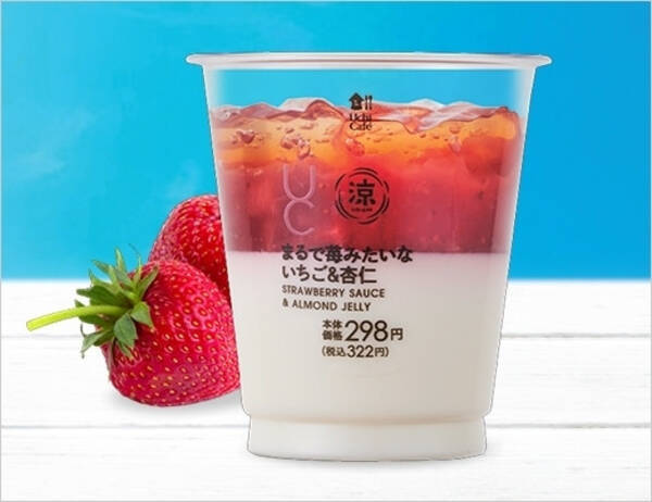 いちごの甘酸っぱさにハマる コンビニいちごスイーツ のトレンド 食べたい 人気ランキングtop3 22年9月2日 エキサイトニュース