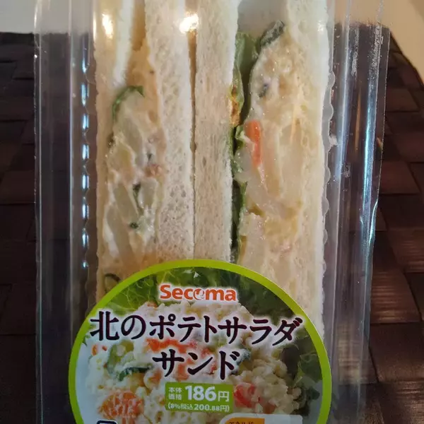 「コンビニで買えるポテサラサンド！トレンド人気ランキング」の画像