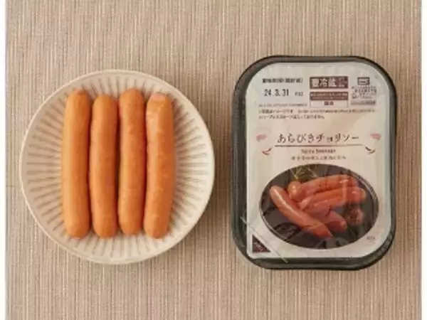 「【2026年4月第2週】コンビニ惣菜ランキング1位はローソン炭火焼サラダチキン！新商品・久しぶりランクイン続々まとめ」の画像