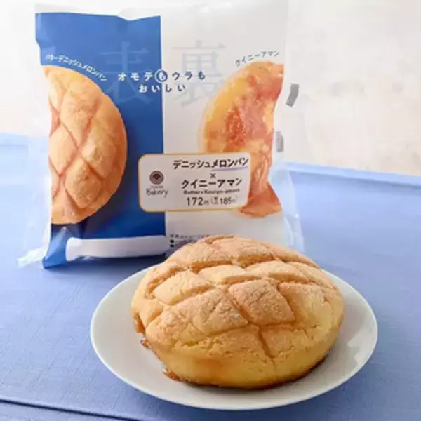 「今週新発売のファミマパンまとめ！『ミックスピザスティック』、『石窯パリジャンサンドボロニア＆ソフトサラミ』など♪」の画像