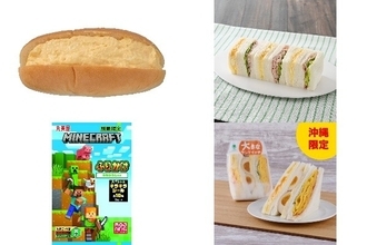 今週新発売のたまご味まとめ！『コク旨たまごサラダロール』、『ハム＆たまごサンドＢＯＸ』など♪