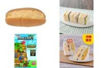 今週新発売のたまご味まとめ！『コク旨たまごサラダロール』、『ハム＆たまごサンドＢＯＸ』など♪