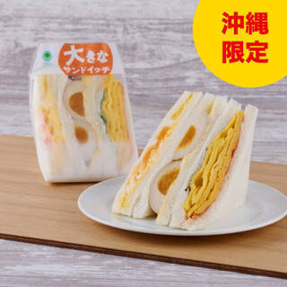 今週新発売のたまご味まとめ！『コク旨たまごサラダロール』、『ハム＆たまごサンドＢＯＸ』など♪