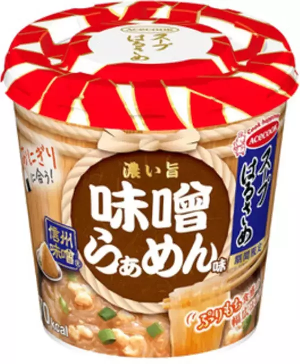 「今週新発売の味噌まとめ！『けやき札幌味噌ラーメン』、『こだわりおむすび　さば味噌』など♪」の画像