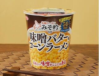 今週新発売の味噌まとめ！『けやき札幌味噌ラーメン』、『こだわりおむすび　さば味噌』など♪