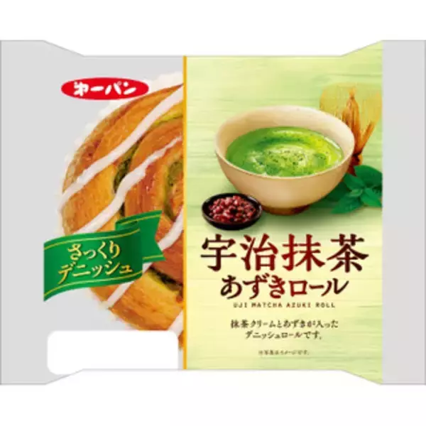 「今週新発売の菓子パン」の画像