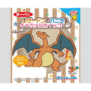 今週新発売の菓子パン