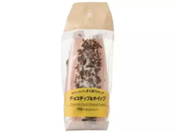 「今週新発売のホイップまとめ！『ダブル抹茶クリームサンド　宇治抹茶』、『抹茶のクロワッサンドーナツ　宇治抹茶』など♪」の画像