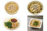 「今週新発売のパスタまとめ！『あさりのボンゴレスパゲティ』、『シーチキンマヨネーズのパスタ』など♪」の画像1