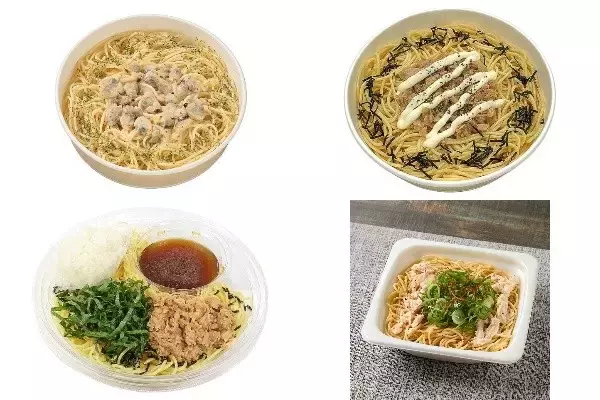 今週新発売のパスタまとめ！『あさりのボンゴレスパゲティ』、『シーチキンマヨネーズのパスタ』など♪