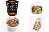 「今週新発売のキャベツまとめ！『アパ社長カレー　ビーフカレー味ヌードル』、『沖縄県産もずくとカリカリ梅のねばねばサラダ』など♪」の画像1