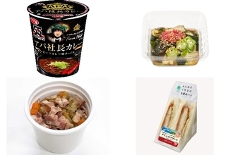 今週新発売のキャベツまとめ！『アパ社長カレー　ビーフカレー味ヌードル』、『沖縄県産もずくとカリカリ梅のねばねばサラダ』など♪