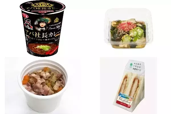 今週新発売のキャベツまとめ！『アパ社長カレー　ビーフカレー味ヌードル』、『沖縄県産もずくとカリカリ梅のねばねばサラダ』など♪