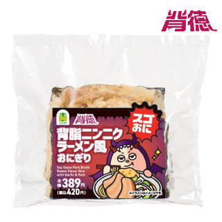 今週新発売のキャベツまとめ！『アパ社長カレー　ビーフカレー味ヌードル』、『沖縄県産もずくとカリカリ梅のねばねばサラダ』など♪