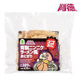 「今週新発売のキャベツまとめ！『アパ社長カレー　ビーフカレー味ヌードル』、『沖縄県産もずくとカリカリ梅のねばねばサラダ』など♪」の画像14