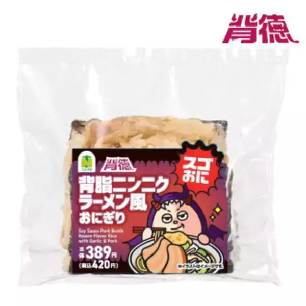 「今週新発売のキャベツまとめ！『アパ社長カレー　ビーフカレー味ヌードル』、『沖縄県産もずくとカリカリ梅のねばねばサラダ』など♪」の画像