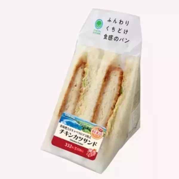 「今週新発売のキャベツまとめ！『アパ社長カレー　ビーフカレー味ヌードル』、『沖縄県産もずくとカリカリ梅のねばねばサラダ』など♪」の画像