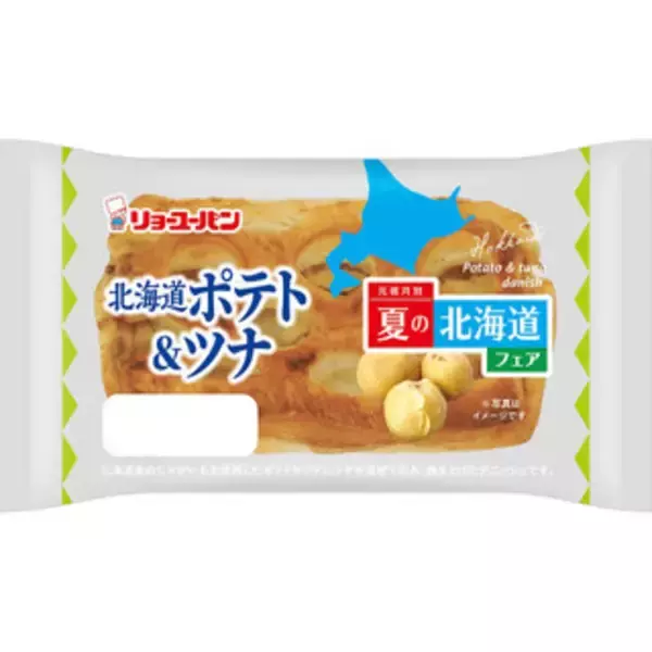 「今週新発売の惣菜パンまとめ！『北海道ポテト＆ツナ』、『ビッグサンド　夏野菜ミート＆ポテト』など♪」の画像