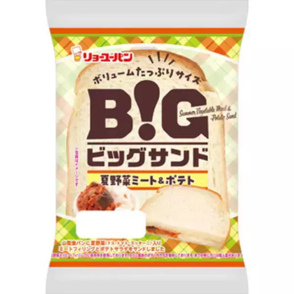 「今週新発売の惣菜パンまとめ！『北海道ポテト＆ツナ』、『ビッグサンド　夏野菜ミート＆ポテト』など♪」の画像