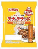 「今週新発売の惣菜パンまとめ！『北海道ポテト＆ツナ』、『ビッグサンド　夏野菜ミート＆ポテト』など♪」の画像4