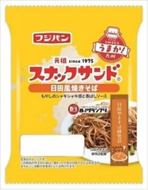 「今週新発売の惣菜パンまとめ！『北海道ポテト＆ツナ』、『ビッグサンド　夏野菜ミート＆ポテト』など♪」の画像