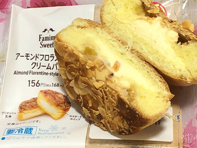 アーモンドの風味とザクザク食感の組み合わせ アーモンド系コンビニスイーツ の おすすめ 人気ランキング 22年1月25日 エキサイトニュース 2 2