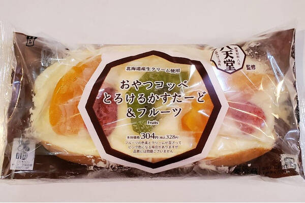 プチ贅沢コンビニパンが食べたい ローソンパン の おすすめ 人気ランキングtop3 22年3月6日 エキサイトニュース