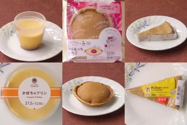 セブンの春には紅茶が香る！　アッサム仕立てのおてがるスイーツ！